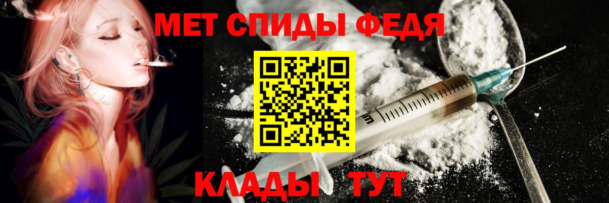 Ачинск  АМФ  Вход с VPN  АМФЕТАМИН Premium 