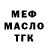 Альфа ПВП мука Petro Khamlak