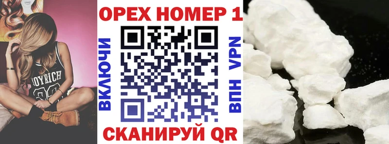 где продают   Ачинск  даркнет клад  КОКАИН Колумбийский 
