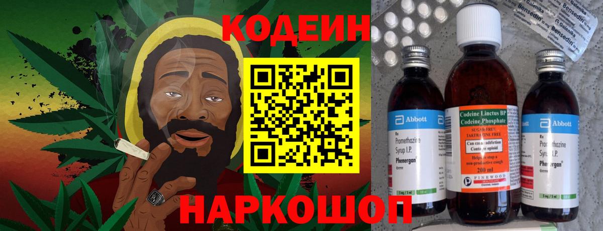 Марки ЛСД  ГЕРОИН  ГАШИШ  Вход с VPN  Вейп ТГК  Cocaine  NBOMe  Ачинск  Меф  Мяу-Мяу  Метамфетамин 