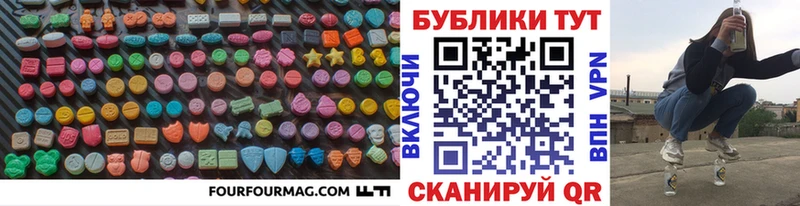 Ecstasy 99%  закладки  Ачинск 