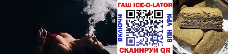 Гашиш убойный  Ачинск 