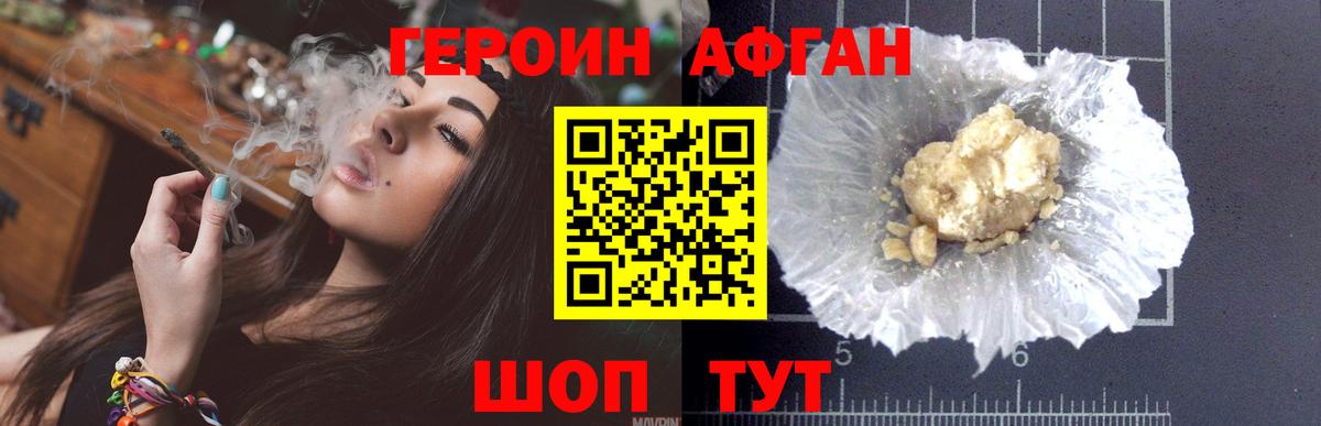 ГАШ  Лсд 25  Вход с VPN  Ачинск  Магазины продажи наркотиков  Каннабис  Метамфетамин  Мефедрон кристаллы  АМФ   Канабис 