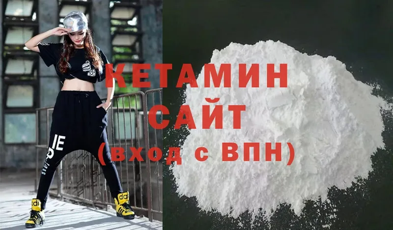 купить   Ачинск  Кетамин ketamine 