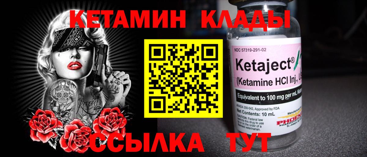  КОКАИН Ачинск