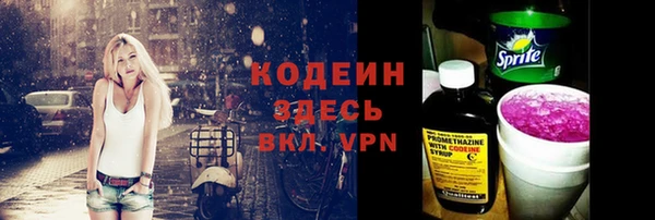 тгк Надым