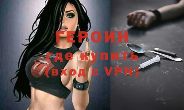 тгк Надым