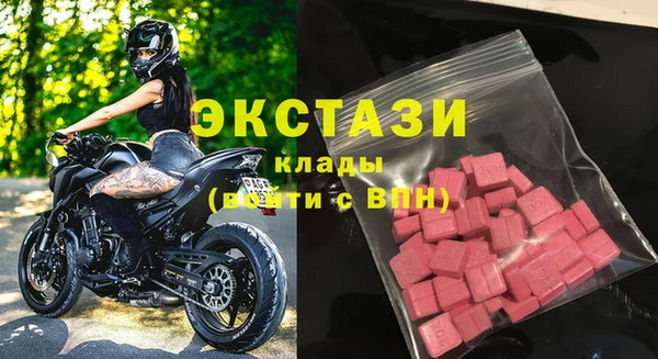 тгк Надым