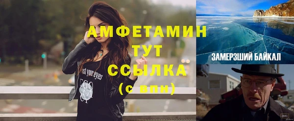 спиды Нефтекумск