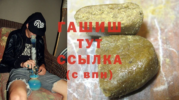 гашиш Мурманск