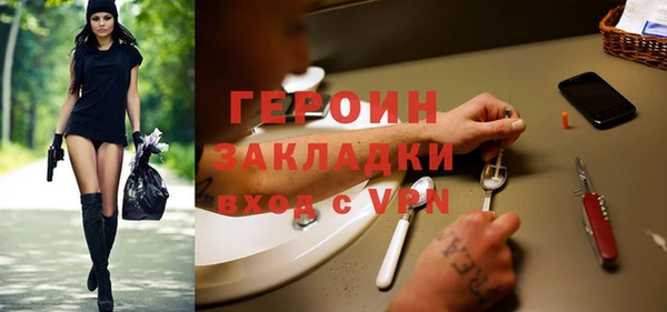 тгк Надым
