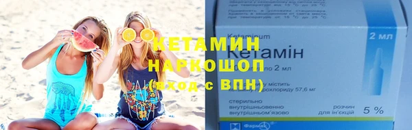 тгк Надым