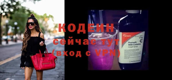 тгк Надым