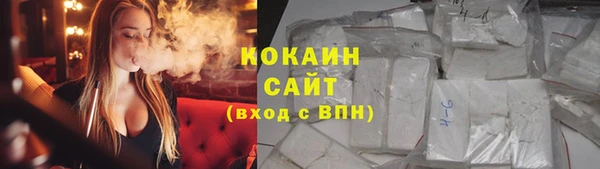 мет Нефтегорск