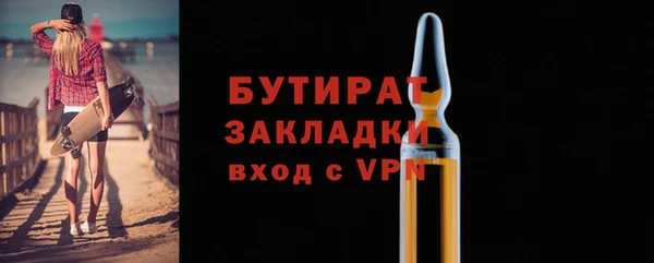 герыч Нея