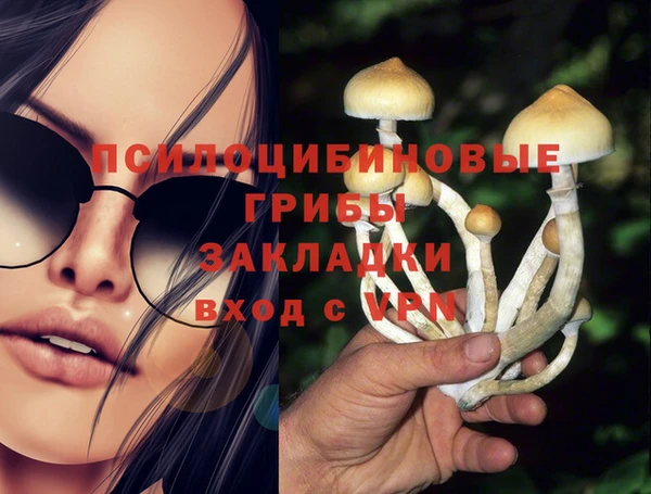 гашиш Навашино