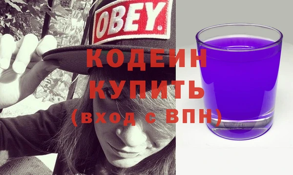спиды Нефтекумск