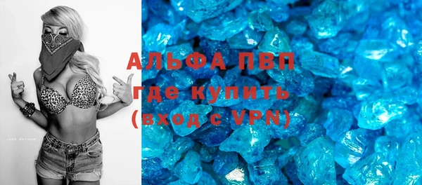 тгк Надым
