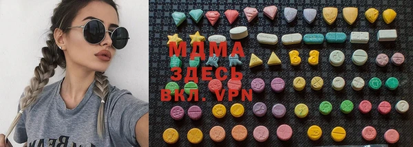 герыч Нея