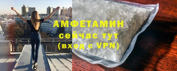 мет Нефтегорск