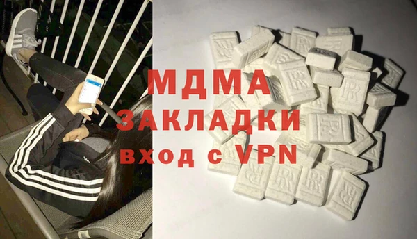 тгк Надым