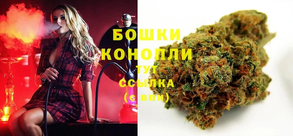 мет Нефтегорск