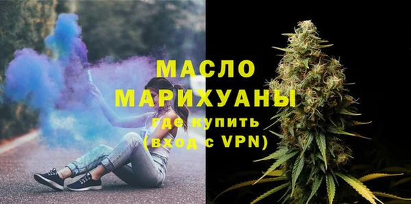 MESCALINE Верхний Тагил