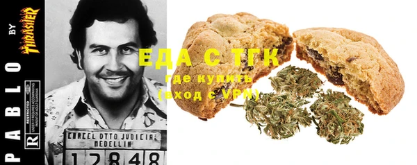 MESCALINE Верхний Тагил