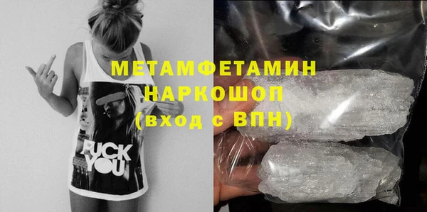 спиды Нефтекумск