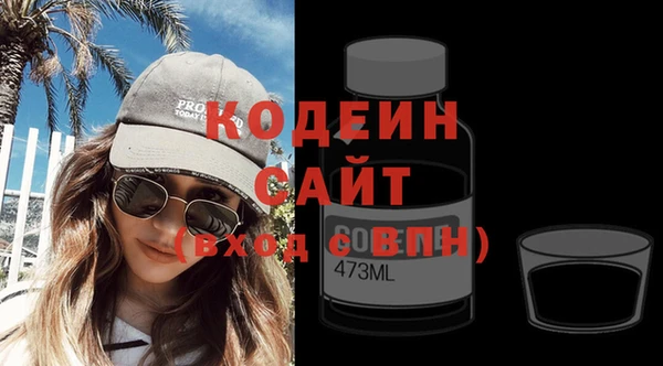 спиды Нефтекумск