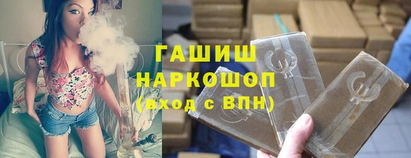 мет Нефтегорск