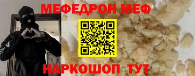 спиды Апшеронск