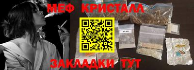 прущие грибы Аргун