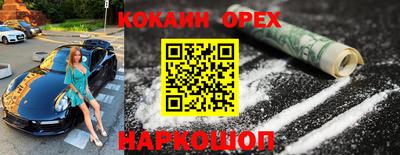 прущие грибы Аргун