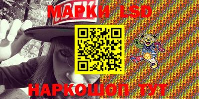 прущие грибы Аргун
