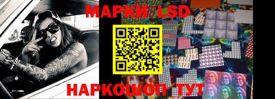 спиды Апшеронск