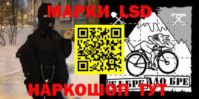 спиды Апшеронск