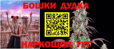 спиды Апшеронск