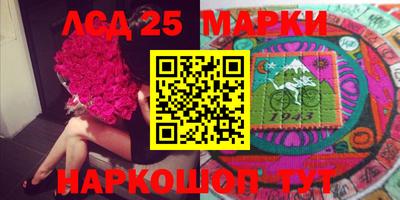 прущие грибы Аргун