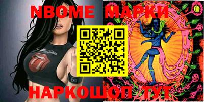 прущие грибы Апшеронск