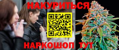 спиды Апшеронск