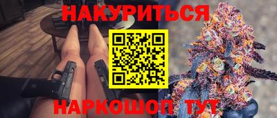 тгк Абинск