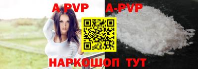 прущие грибы Аргун