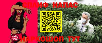 меф Апрелевка