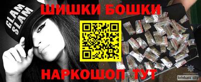 прущие грибы Аргун