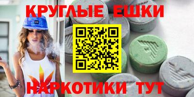 прущие грибы Апшеронск