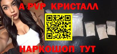 меф Апрелевка