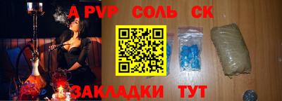 меф Апрелевка