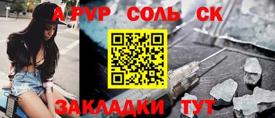 прущие грибы Апшеронск