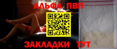 меф Апрелевка